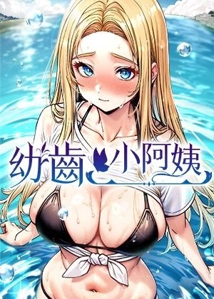 芥见下下